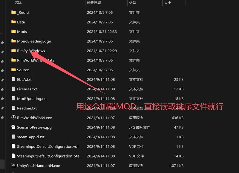 《环世界/RimWorld》