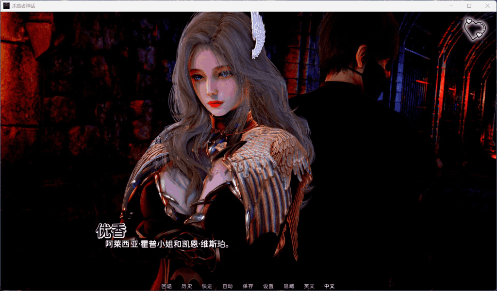 【PC+安卓】《杀戮者神话/猎魔人传说》Ch.5国风新章上线！4G双端动态剧情杀疯了图片-8