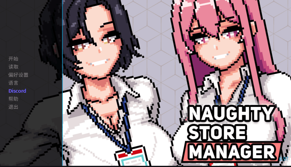 顽皮商店经理《Rascal Shop Manager》