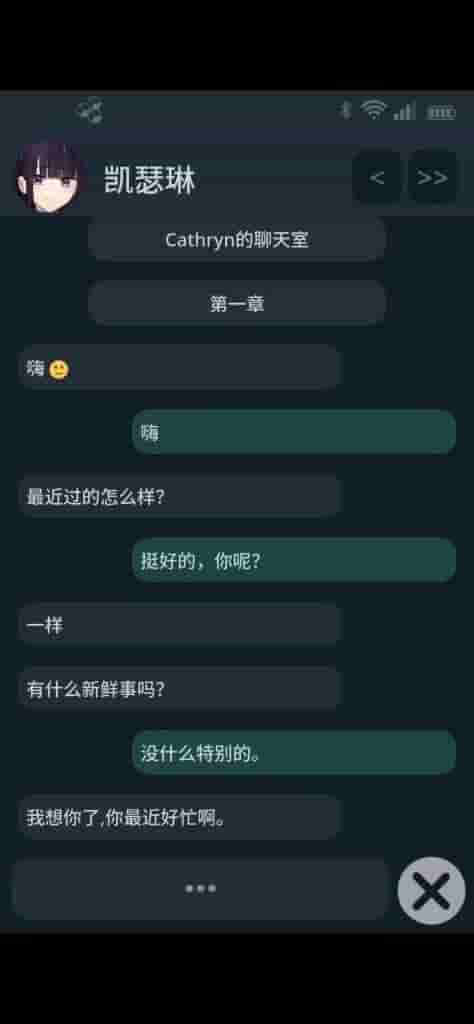 NTR Phone V0.25官方中文版图片-6