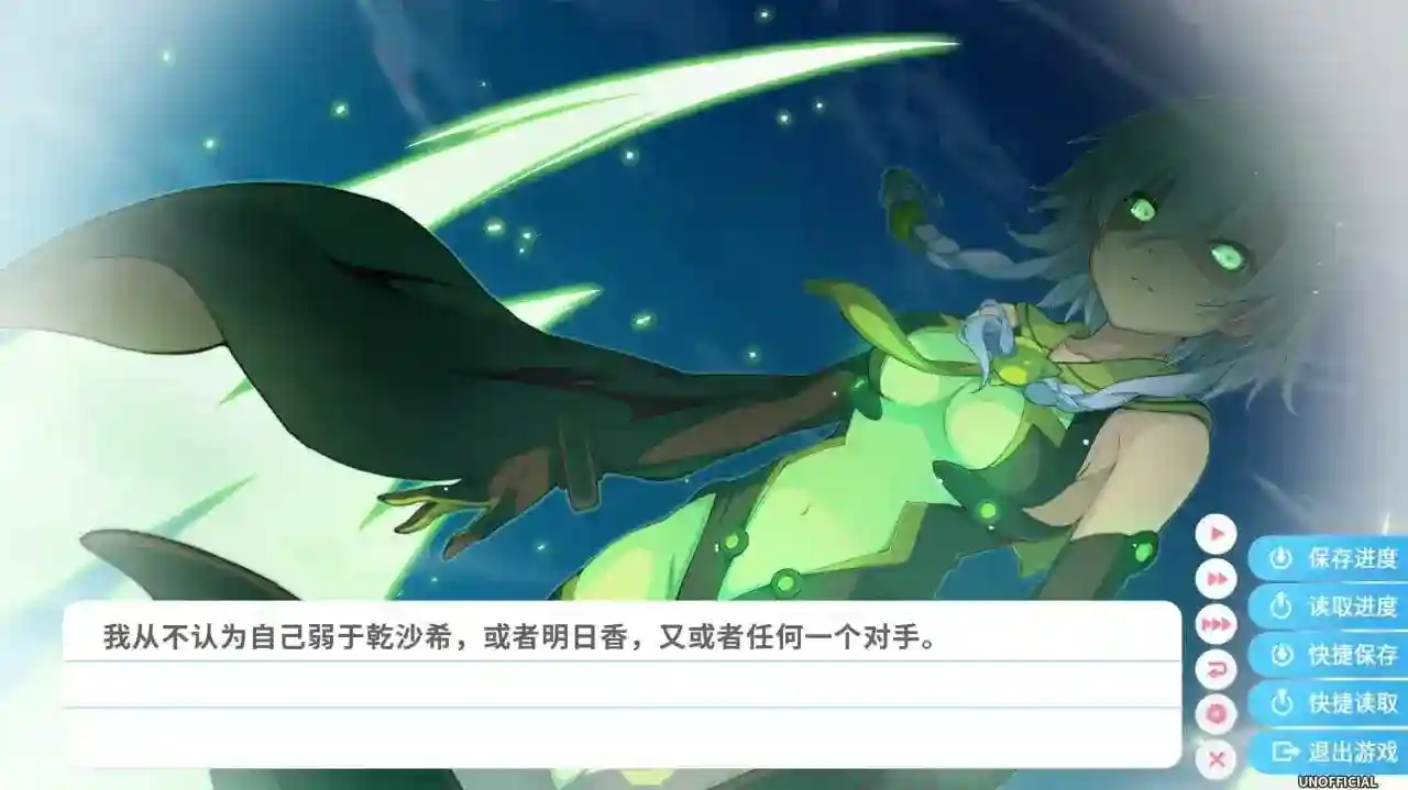 《苍之彼方的四重奏：交予世界的答卷》图片-2