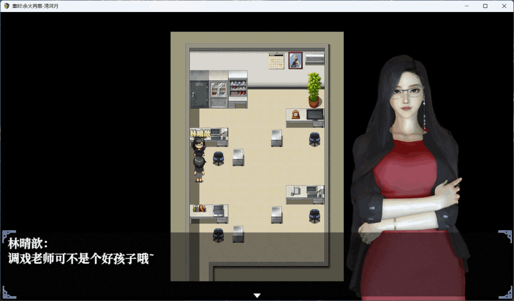 重时：余火再燃 鸿图琦 v25.05.15 [RPG/中文/动态/步兵/全CV]【9G】图片-3