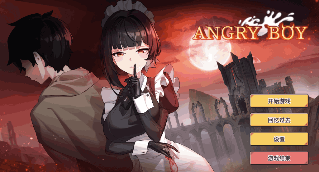 愤怒的男孩 Angry Boy