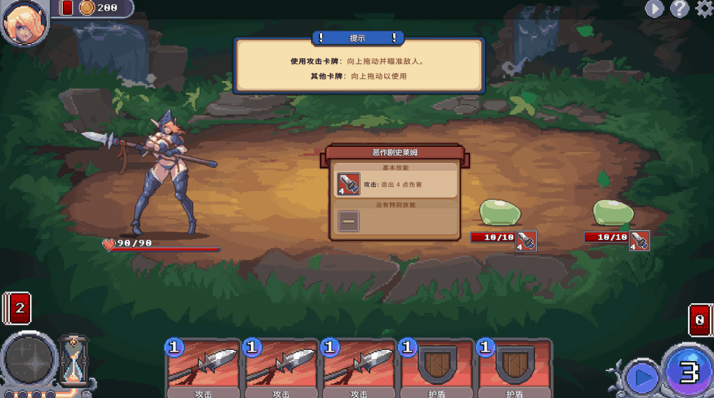 征服者峡谷 Tamer Vale