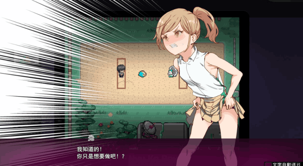 《YARISUTEMESUBUTA：一次性交易大师》图片-3