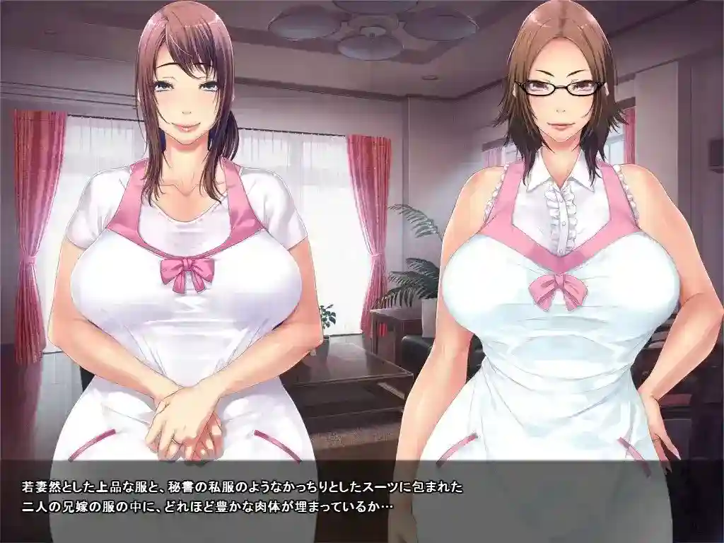兄貴の嫁さんなら…