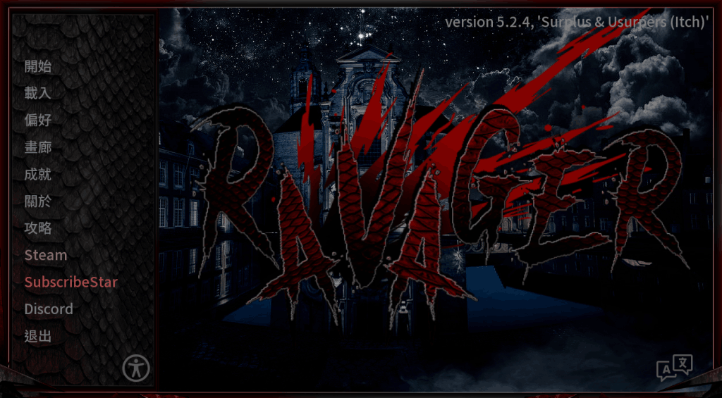 巨龙崛起：Ravager