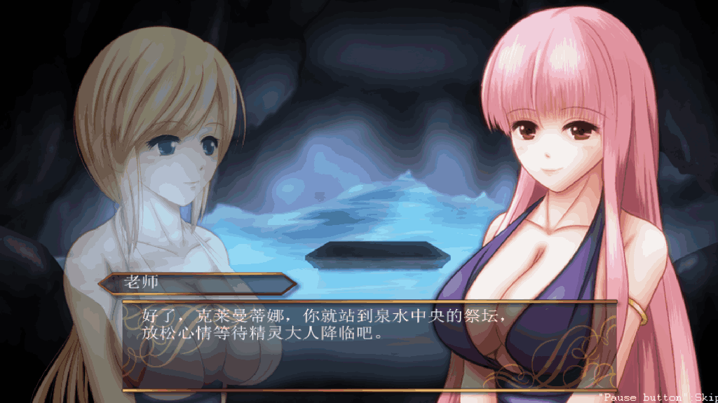 恶魔城 邪恶灾难:水之女巫 UnHolY DisAsTeR