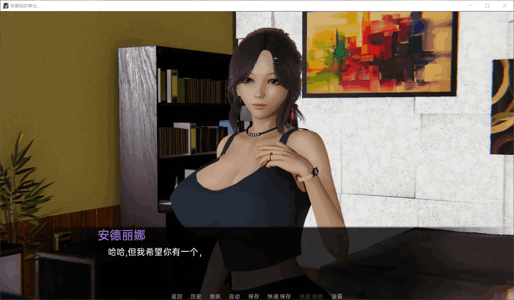 【安卓+PC】帮她恢复职业生涯/RestoreHerCareer 0.32 汉化版：画廊全开+动态剧情双端体验图片-2