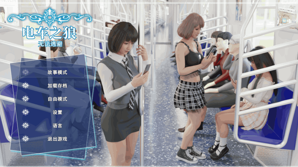 《MR》Official Chinese Version V1.04