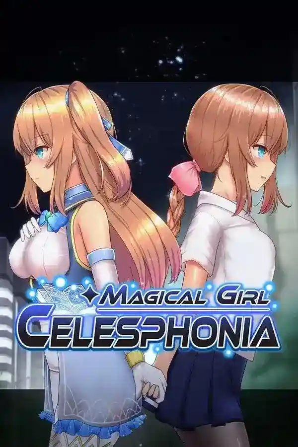 魔法少女セレスフォニア/魔法少女天穹法妮雅