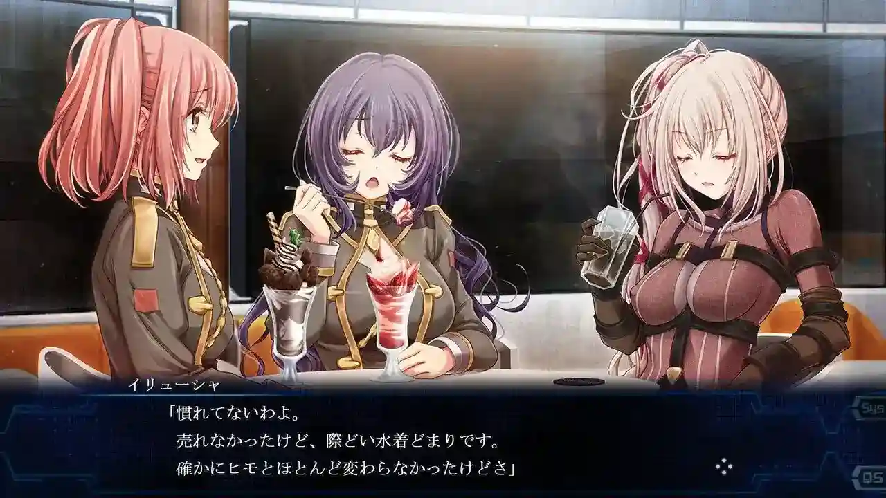 魔法少女消耗戦線 DeadΩAegis