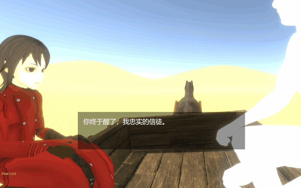 沙漠王国/Desert Kingdom