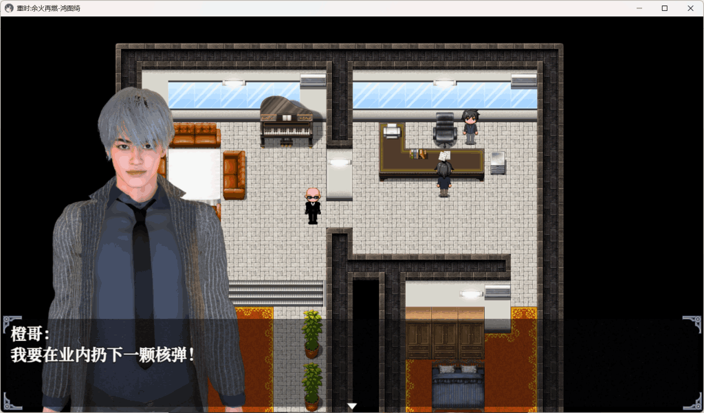 重时：余火再燃 鸿图琦 v25.05.15 [RPG/中文/动态/步兵/全CV]【9G】图片-5