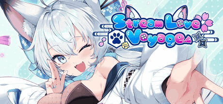 爱之旅程 StreamLove Voyage