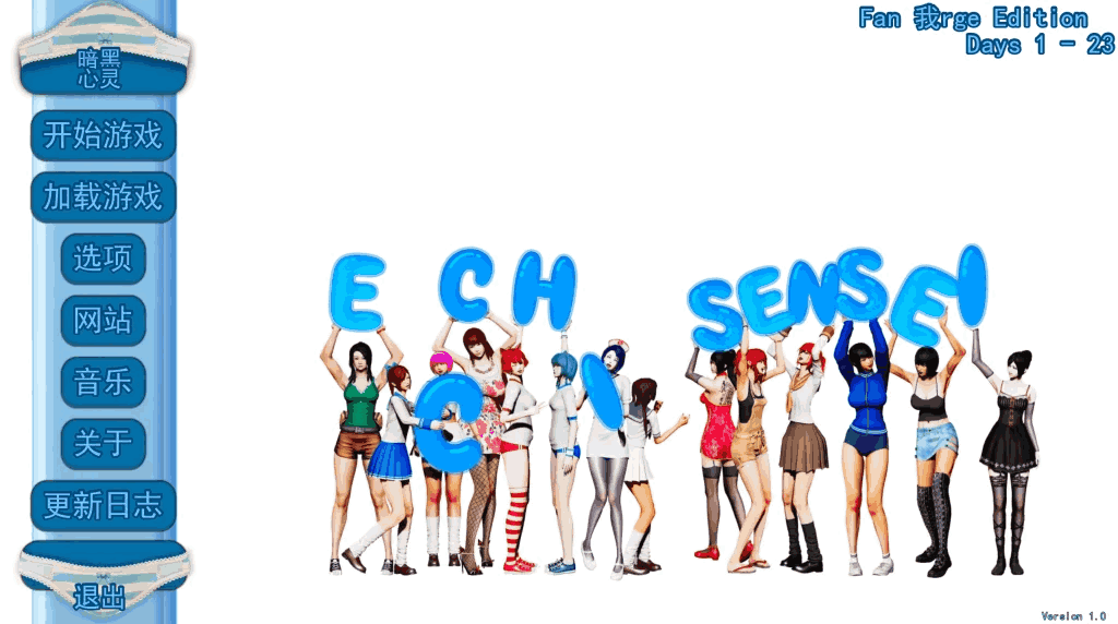 EcchiSensei