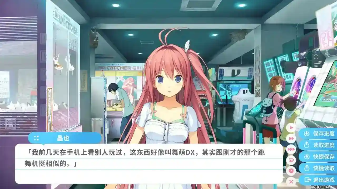 《苍之彼方的四重奏：交予世界的答卷》图片-3