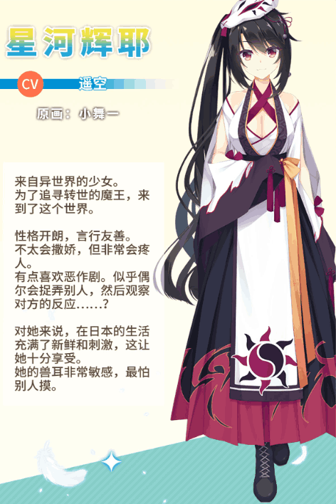 天使纷扰 RE-BOOT! 游戏画面