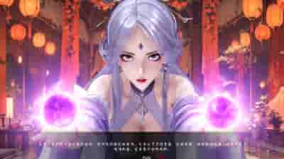 PC《极乐不羡仙》V1.0.8.b
