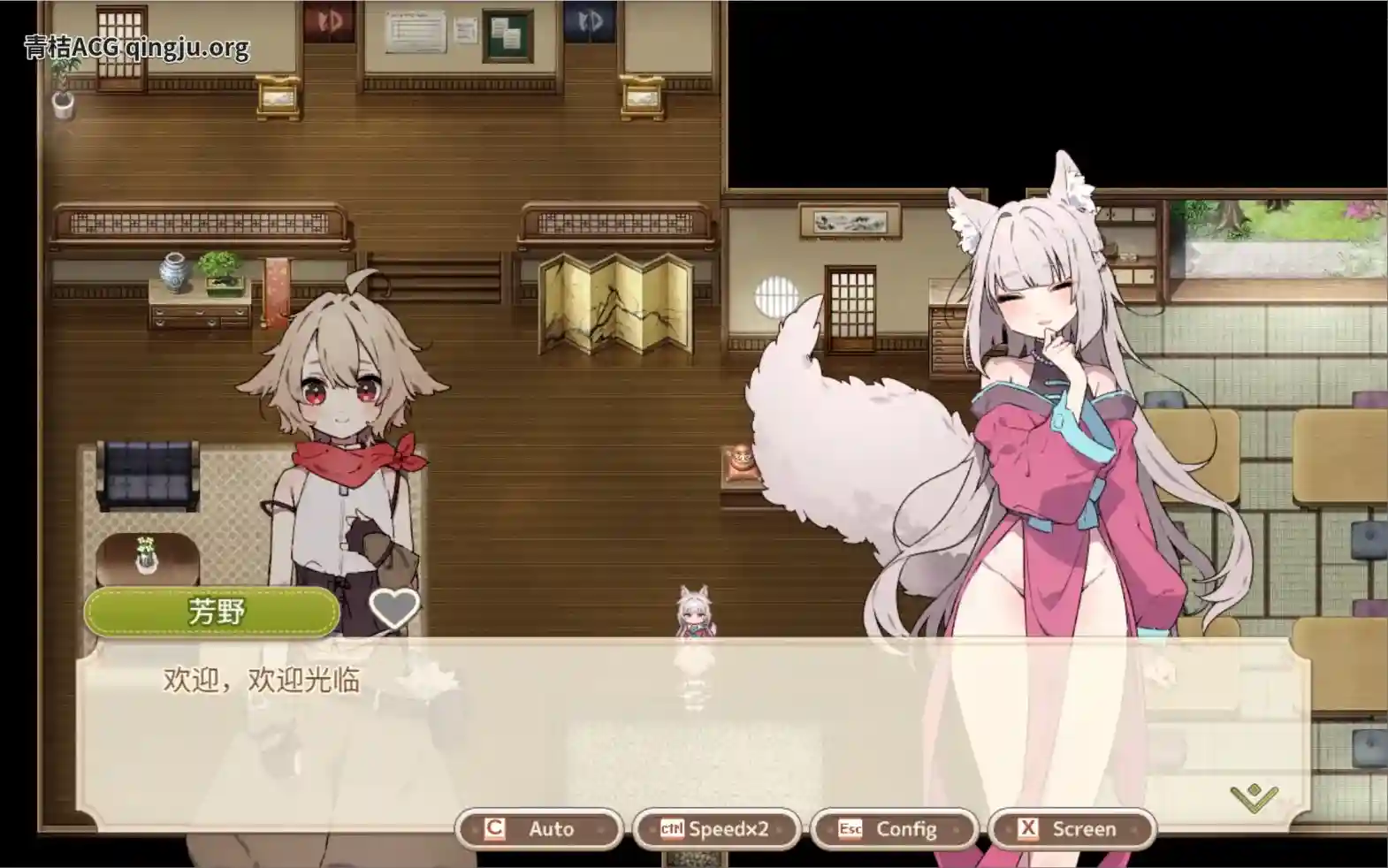 森林物语～小小城镇的牧场生活～ V1.06 完整汉化版发布图片-3