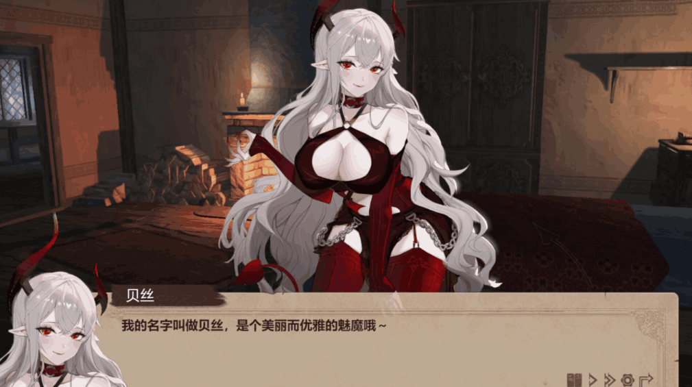 抵抗魅魔 Resist the succubus V1.116 图片-2