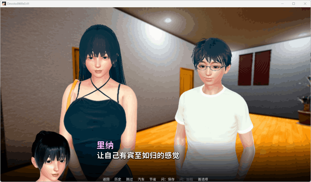 《虔诚的妻子》V0.46汉化版图片-3 《虔诚的妻子》V0.46汉化版图片-3