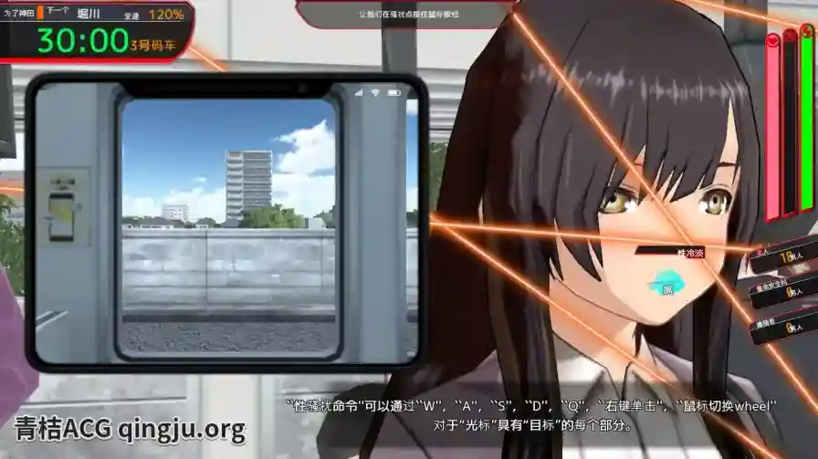 《满车率300%≒／滿車率300% 3≒Append.1 鉄板ギャル御乗車ぱっち+DLC1》PC版体验报告图片-2