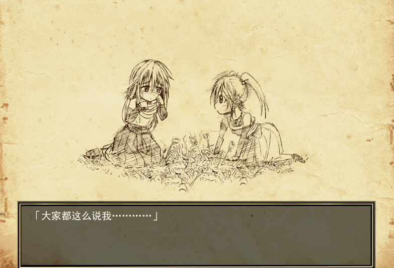 莉莉传说 Lilitales