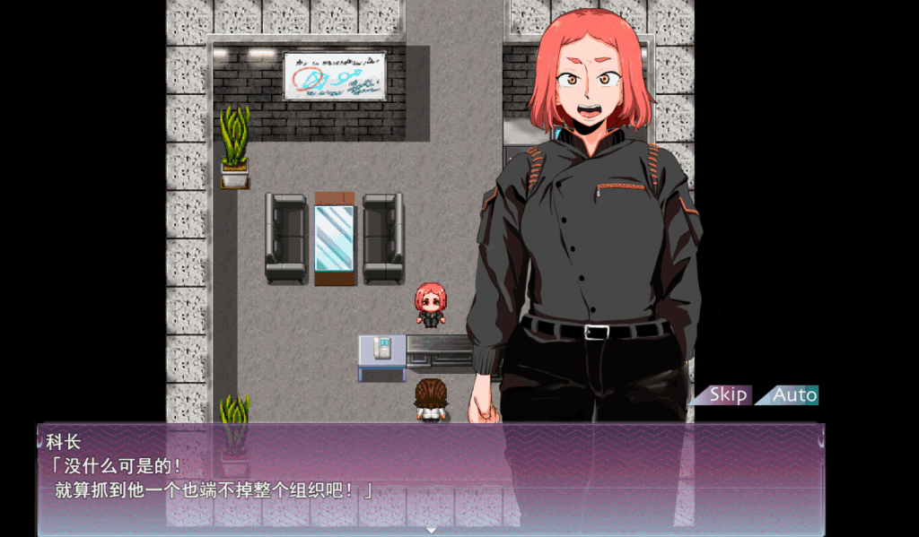 人间牧场：潜入篇 Human Farm: Infiltration
