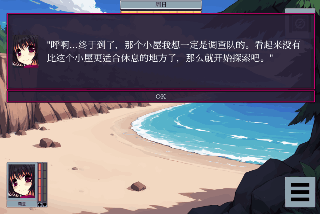 虫之狱：重制版 Insect Prison Remake