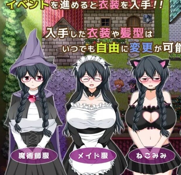魔法师艾丽莎的催眠出租奋斗记