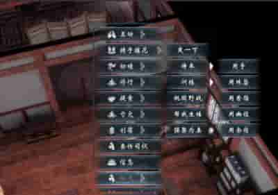 英雄立志传：三国志
