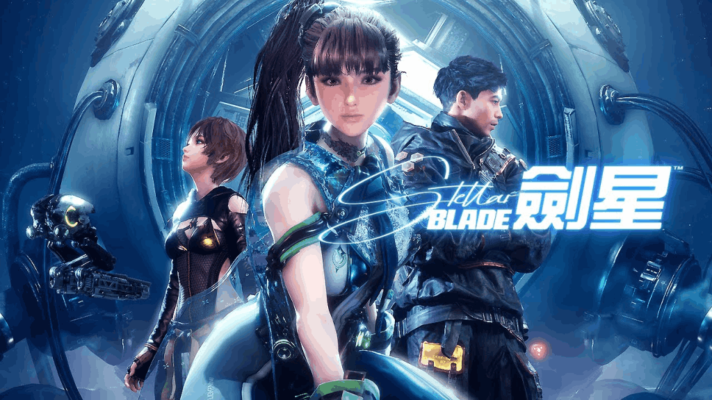 剑星 Stellar Blade