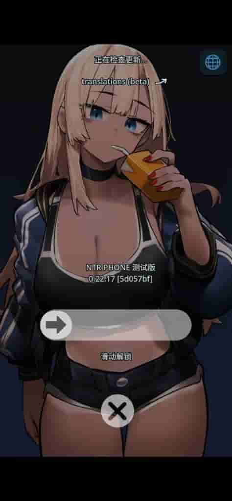 NTR 电话 NTR Phone Ver0.27 官方中文版 图片-2 NTR 电话 NTR Phone Ver0.27 官方中文版 图片-2
