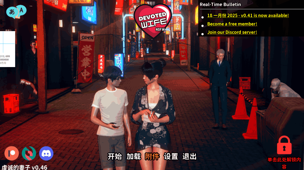 《虔诚的妻子》V0.46汉化版图片-1 《虔诚的妻子》V0.46汉化版图片-1