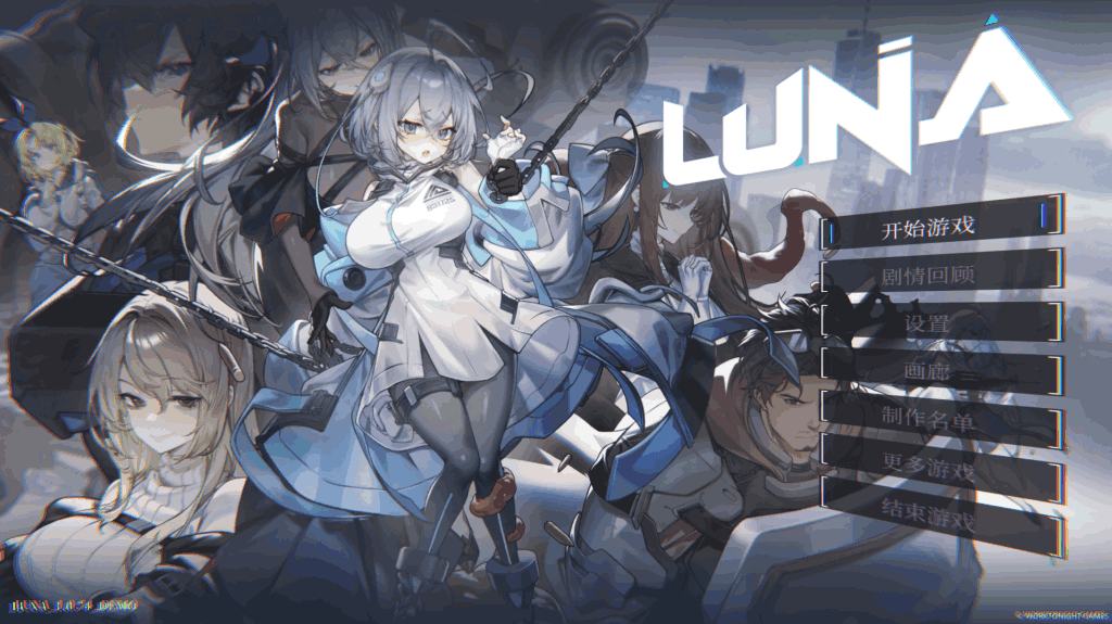 露娜 LUNA