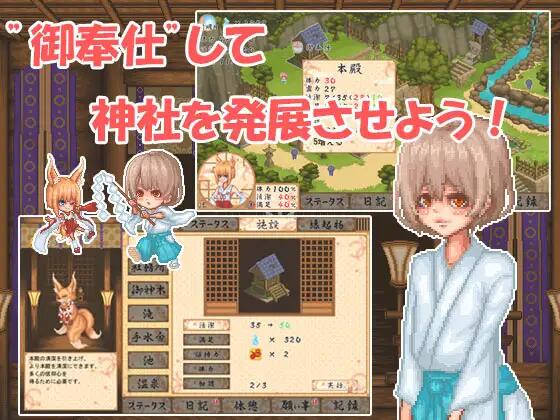 轮回之社：命运事务所