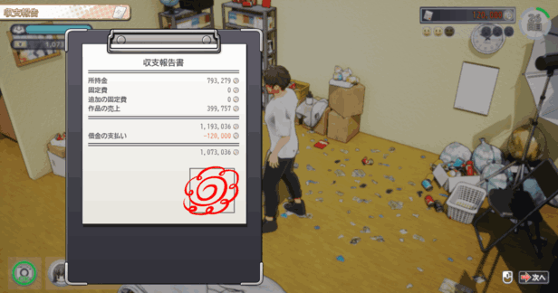 PC《导演人生》Director's Life Ver1.034 官方中文版｜模拟经营SLG｜全动态互动体验​图片-7