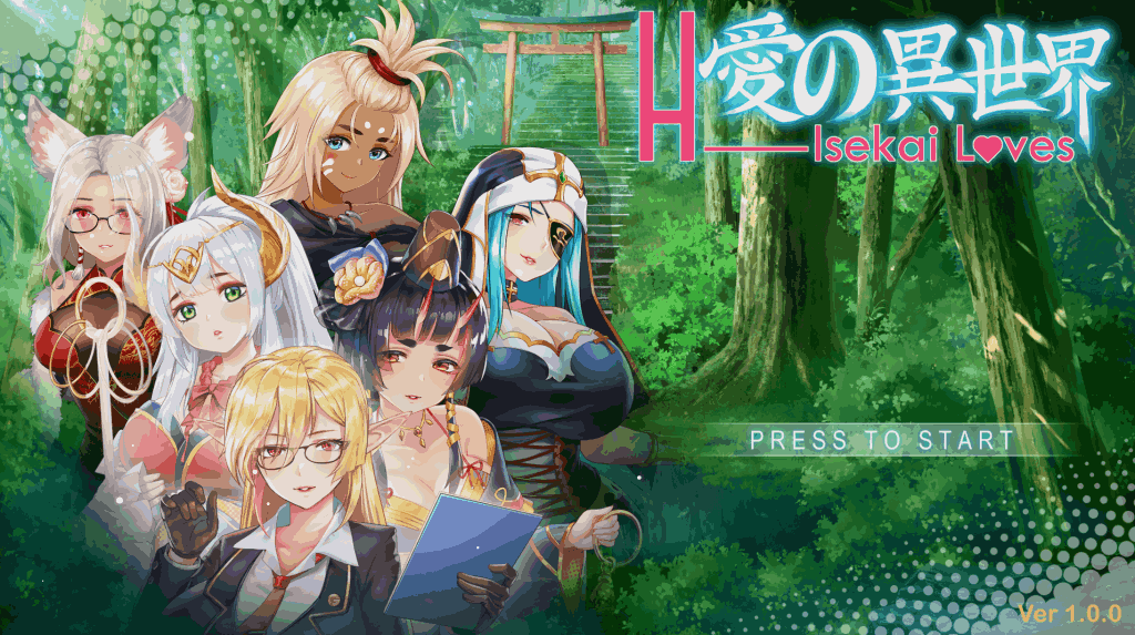 爱的异世界 H-Isekai Loves