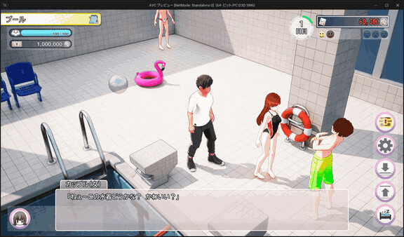 PC《导演人生》Director's Life Ver1.034 官方中文版｜模拟经营SLG｜全动态互动体验​图片-6