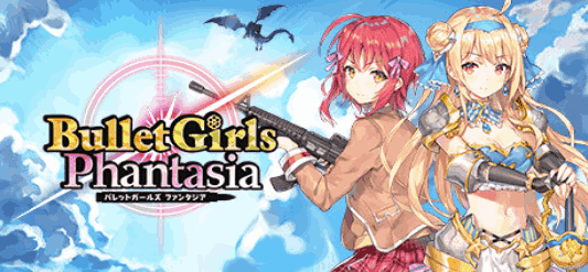 枪弹少女幻想曲 Gun Bullet Girl Fantasia