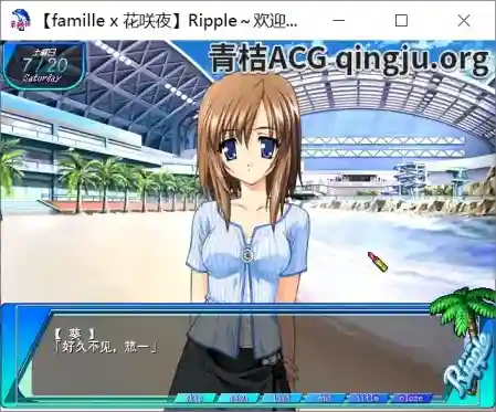 Ripple～ブルーシールへようこそっ～