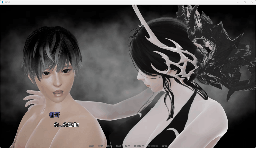 《回归者 V0.10》双端汉化版：高自由度沙盒SLG新体验图片-3