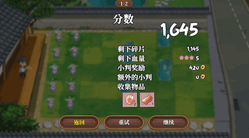 妖谈：百鬼夜行