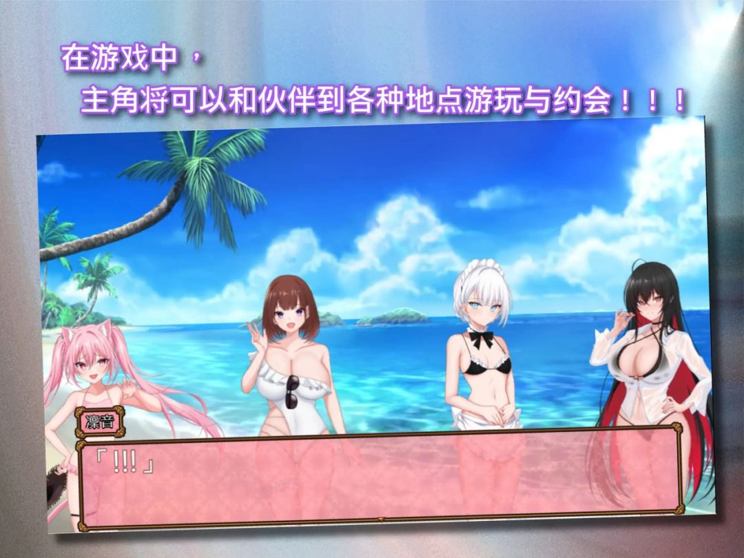 《百合花缭乱美少女的百合H生活》官方中文版评测:清新百合RPG登陆PC平台图片-1 《百合花缭乱美少女的百合H生活》官方中文版评测:清新百合RPG登陆PC平台图片-1