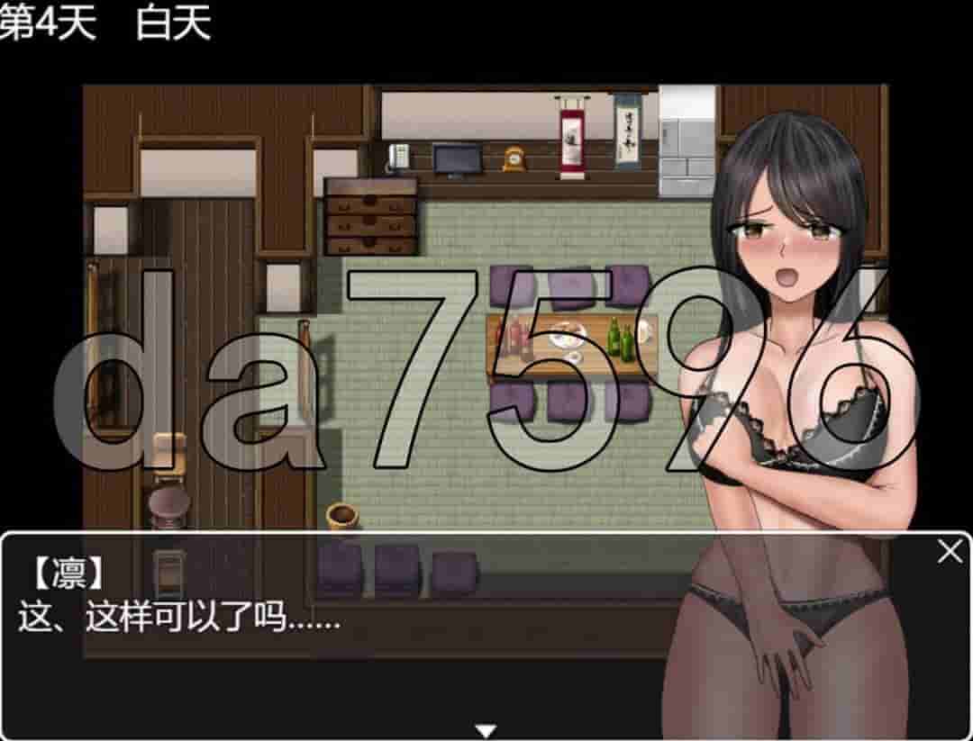 分离树的5天+ 離れ木の5日間