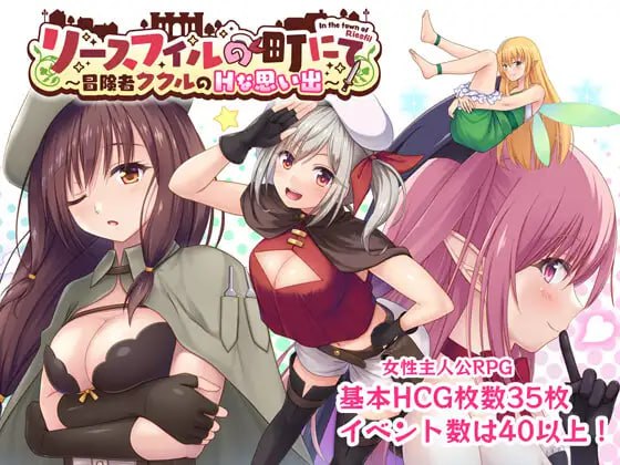 在里斯菲尔镇v1.00 PC版