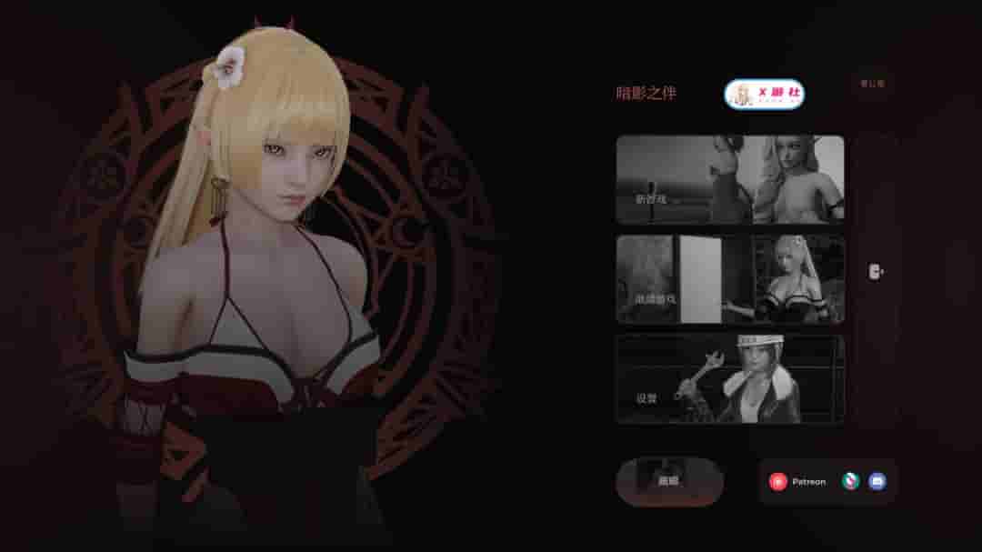黑暗伴侣 Dark Companion