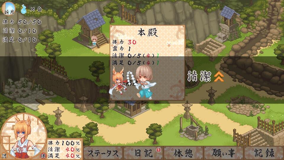 [SLG/汉化/PC] 轮回之社：命运事务所 [319M]图片-3