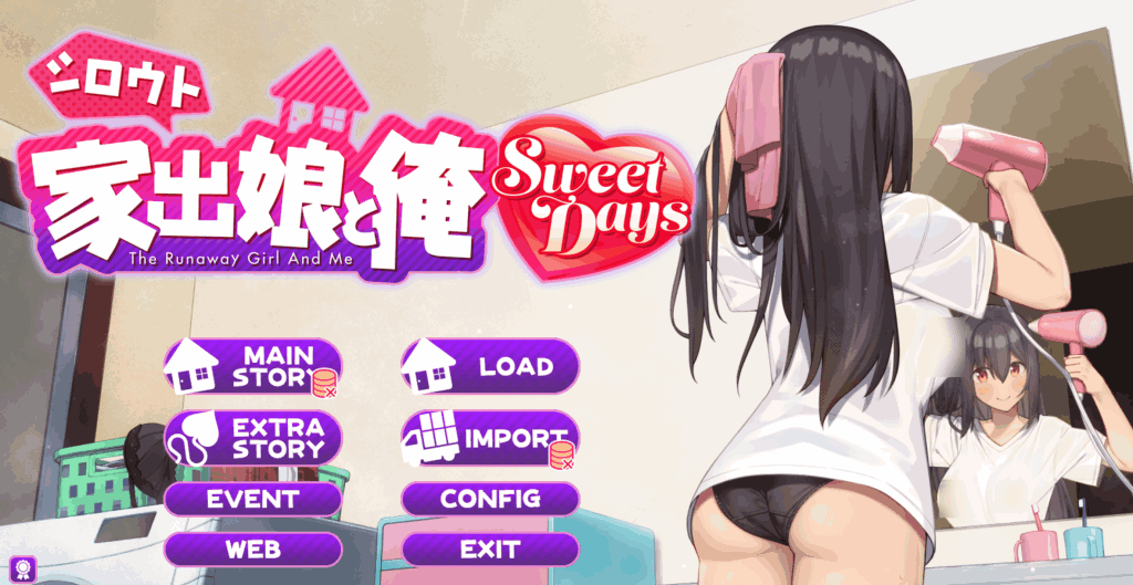 离家出走的女儿和我 Sweet Days